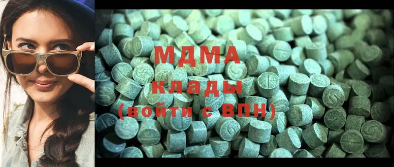 MDMA кристаллы  закладки  Северодвинск 